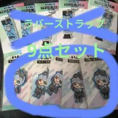 2026年最新】りもこんの人気アイテム - メルカリ