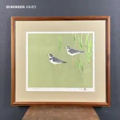 2026年最新】上村淳之 リトグラフの人気アイテム - メルカリ