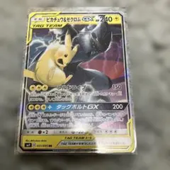 2026年最新】ピカチュウゼクロムの人気アイテム - メルカリ