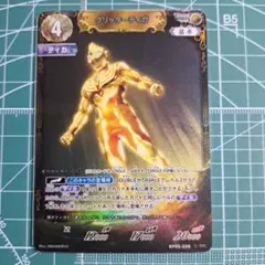 2026年最新】ウルトラマンカード ティガ rrrの人気アイテム - メルカリ