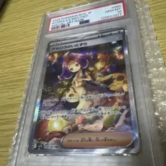 2026年最新】アセロラ psa10の人気アイテム - メルカリ