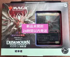 2026年最新】統率者デッキの人気アイテム - メルカリ