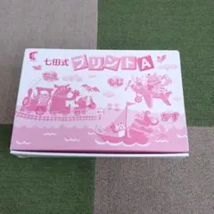 2026年最新】七田式プリントbの人気アイテム - メルカリ