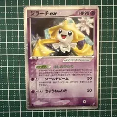 2026年最新】ポケモンカードゲーム きせきの結晶の人気アイテム - メルカリ
