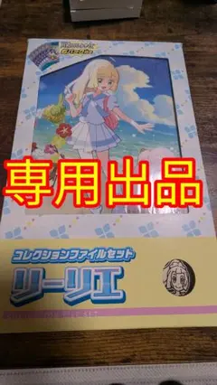 2026年最新】ニケ プレイマットの人気アイテム - メルカリ