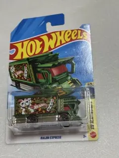 2026年最新】ホットウィール ライジンの人気アイテム - メルカリ