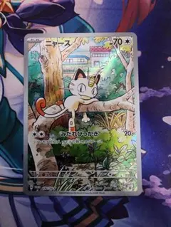 2026年最新】ニャース SV-P 192/SV-Pの人気アイテム - メルカリ