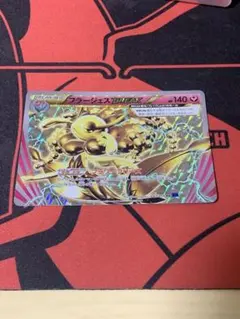 2026年最新】ポケモンカード フラージェスBREAKの人気アイテム