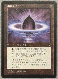 2026年最新】水蓮の花びらの人気アイテム - メルカリ