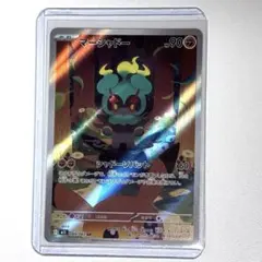 2026年最新】マーシャドー ポケカの人気アイテム - メルカリ