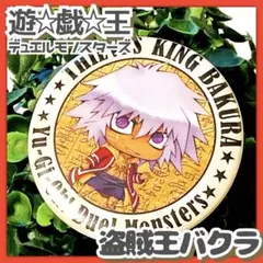 2026年最新】ブラック・マジシャン 高橋和希の人気アイテム - メルカリ