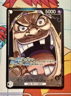 2026年最新】ティーチ リーパラの人気アイテム - メルカリ