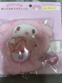 2026年最新】マイメロディ ぬいぐるみの人気アイテム - メルカリ