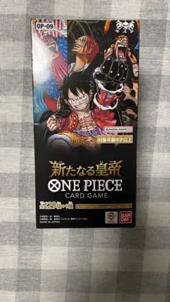 2026年最新】新たなる皇帝 boxの人気アイテム - メルカリ