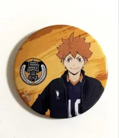 2026年最新】ジャンプショップ 20th オールスター缶バッジ ハイキュー