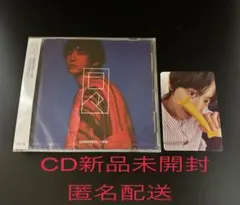 2026年最新】トレカ チャニョル EXOの人気アイテム - メルカリ