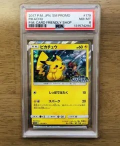 2026年最新】ポケモンカードゲーム サン&ムーン スペシャルセット