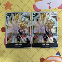 2026年最新】ドラゴンボールフュージョンワールド 孫悟飯 scrの人気