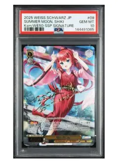 2026年最新】ヴァイス サイン keyの人気アイテム - メルカリ