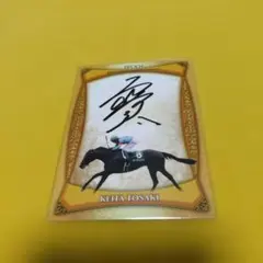 2026年最新】戸崎圭太 サインの人気アイテム - メルカリ