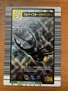 2026年最新】ムシキング ブルマイスターツヤクワガタの人気アイテム