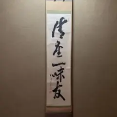 2026年最新】立花大亀の人気アイテム - メルカリ