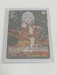 2026年最新】ギルティクラウン スリーブの人気アイテム - メルカリ