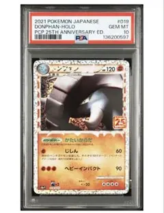 2026年最新】ポケモンカード 25th psa10の人気アイテム - メルカリ
