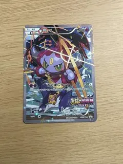 2026年最新】フーパ プロモ 未開封の人気アイテム - メルカリ