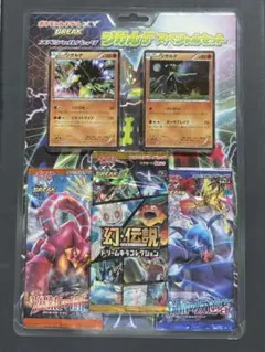 2026年最新】ジガルデスペシャルセットの人気アイテム - メルカリ