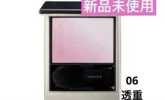 2026年最新】suqqu チーク 06 透重の人気アイテム - メルカリ