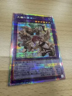 2026年最新】遊戯王 四霊使い スリーブの人気アイテム - メルカリ