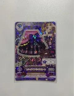 2026年最新】アイカツ レディダイヤモンドの人気アイテム - メルカリ