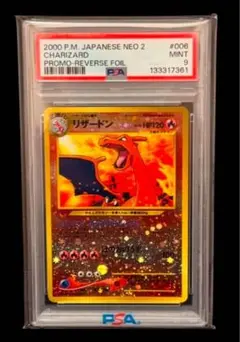 2026年最新】ポケモンカード ネオ プレミアムファイルの人気アイテム