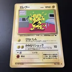 2026年最新】拡張シート第2弾赤版の人気アイテム - メルカリ