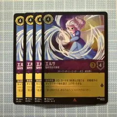 2026年最新】ディズニー ロルカナ エルサの人気アイテム - メルカリ