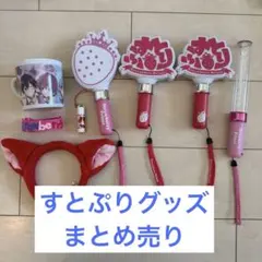 2026年最新】莉犬くん銀テの人気アイテム - メルカリ