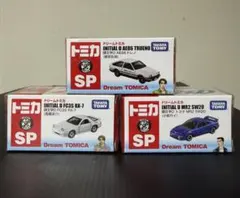 2026年最新】セブンイレブン イニシャルd トミカの人気アイテム - メルカリ