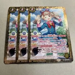 2026年最新】スターハーモニー学園の人気アイテム - メルカリ