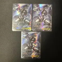 2026年最新】シャイングレイモン ルインモードの人気アイテム - メルカリ