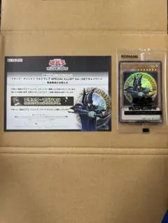 2026年最新】ブラックマジシャン ウルトラレア special illust verの