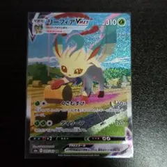 2026年最新】リーフィアVMax saの人気アイテム - メルカリ