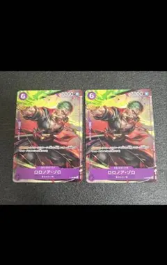 2026年最新】ロロノア・ゾロ P-045の人気アイテム - メルカリ