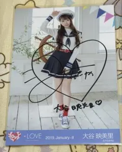 2026年最新】大谷映美里 直筆の人気アイテム - メルカリ