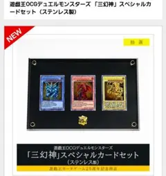 2026年最新】三幻神 ステンレス シリアルの人気アイテム - メルカリ