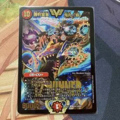 2026年最新】鬼丸「覇」winnerの人気アイテム - メルカリ