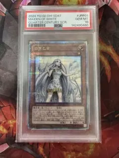 2026年最新】白き乙女 25thの人気アイテム - メルカリ