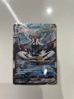 2026年最新】れんげきウーラオスvmax hrの人気アイテム - メルカリ