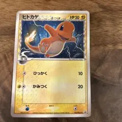 2026年最新】ヒトカゲ デルタの人気アイテム - メルカリ