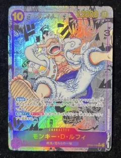 2026年最新】ルフィ コミパラ arsの人気アイテム - メルカリ